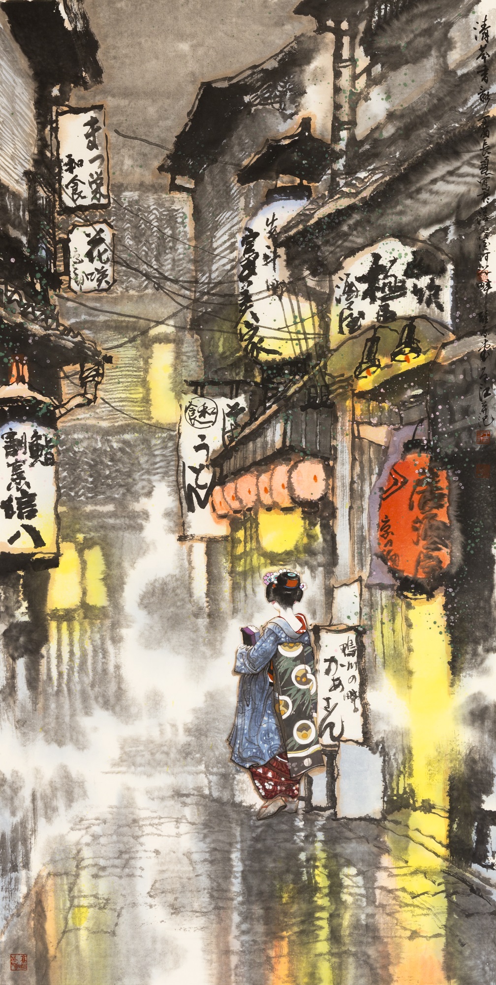 Ancient Streets